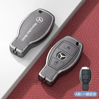 Suitable for Mercedes-Benz Key Cover — Car key bag - standard-model-a-one-button-start-2-button-gray-zinc-alloy-single-shell