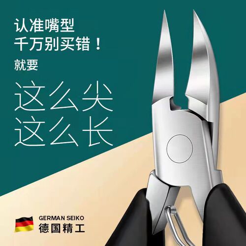 Stainless steel dead skin pliers, nail groove scissors, special toenail scissors, nail clippers, ingrown toenail clippers, hawkbill nail clippers, pedicure set