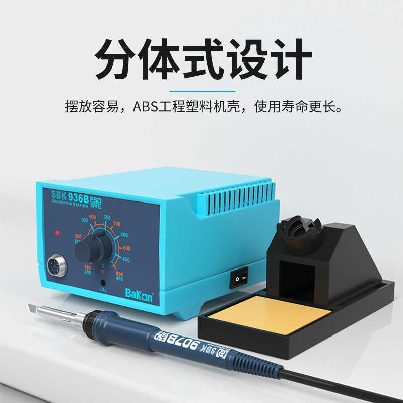 White Light SBK936B Soldering Station Manufacturer Wholesale Anti-static Lead-free Constant Temperature Soldering Station High Power Soldering Iron Household