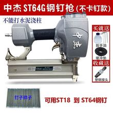 �Ђܚ���st64�o���ˮ�����œ���������픙Cst38ľ����������