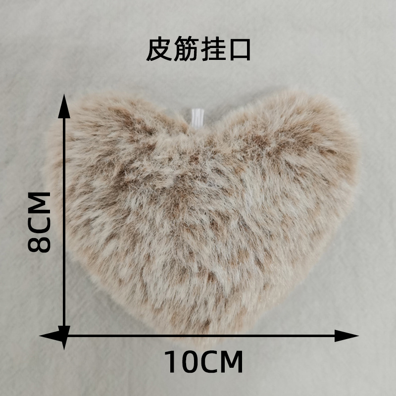 メーカーの現物のぬいぐるみのハート型のキーホルダーの部品8*9cmの毛玉
