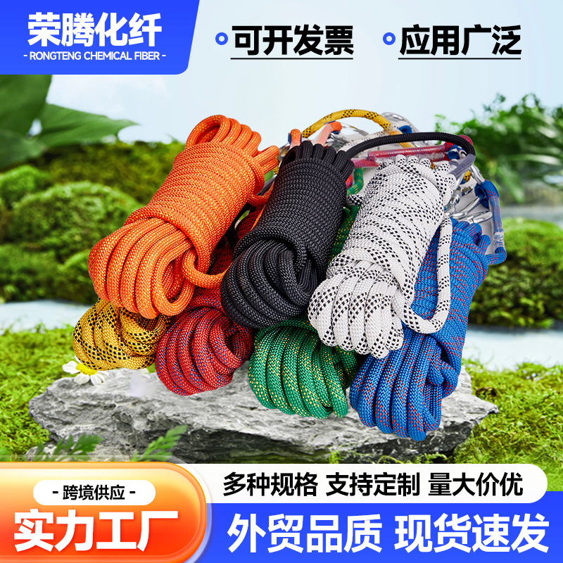 登山绳攀岩绳户外攀爬绳带双钩逃生绳缓冲速降绳涤纶静力绳动力绳