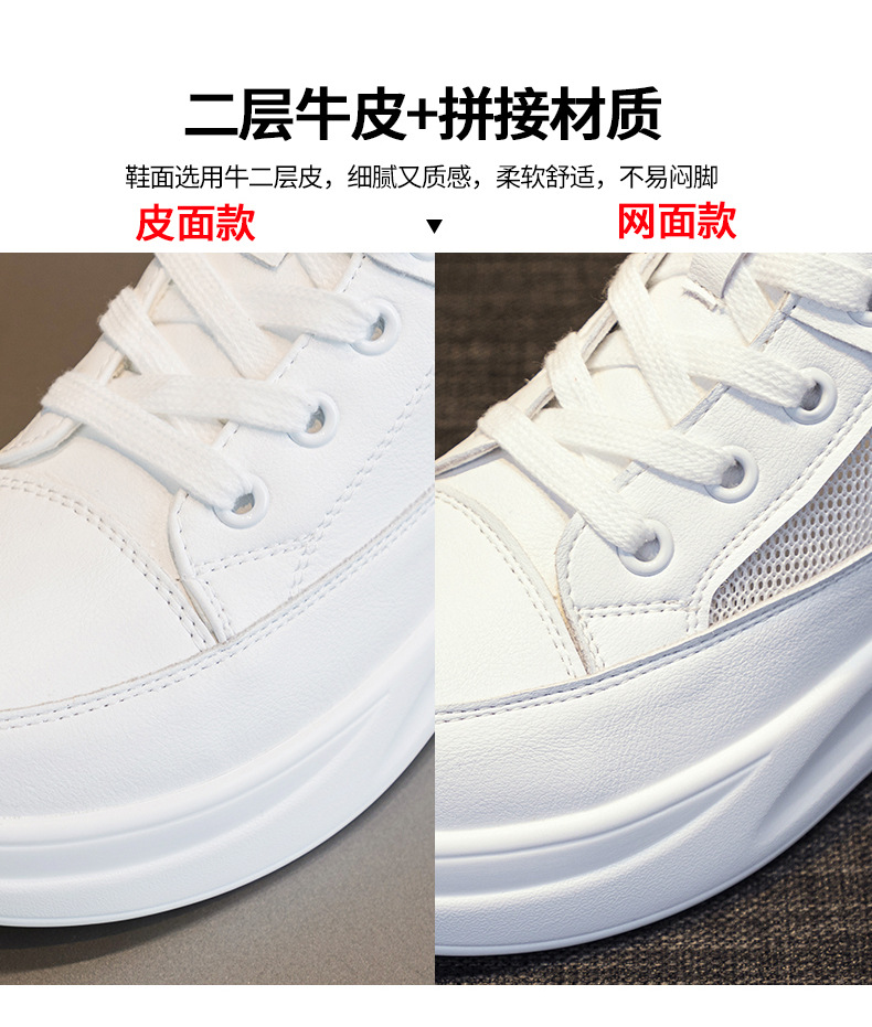 B8854 1040K GIÀY THỂ THAO NỮ HUITDOU PHONG CÁCH HÀN QUỐC ĐẾ CAO GIÀY DÉP NỮ G03 SẢN PHẨM MỚI