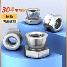 304���P�Ť����I��ĸ�Q��ʽ������ĸ����ʽ���I��ñM6M8M10M12