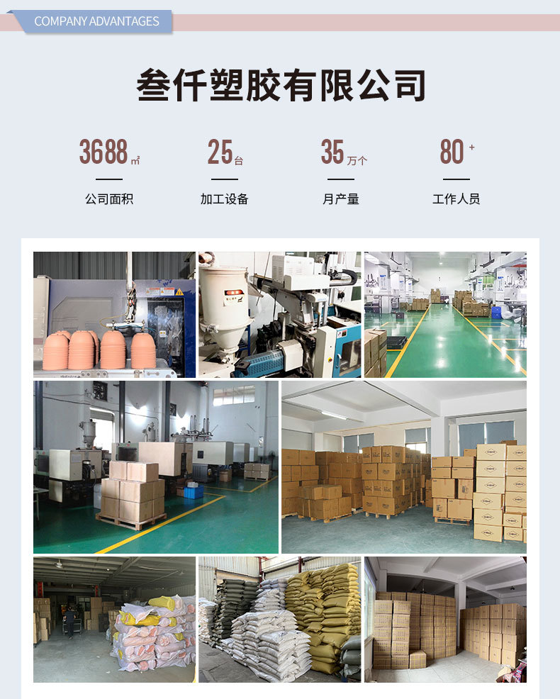 精品详情_06