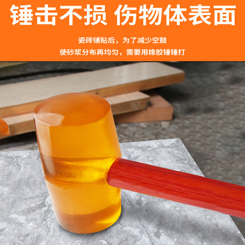 透明橡皮锤 橡胶锤 塑料榔头大小木柄香槟锤地板瓷砖装修安装锤子