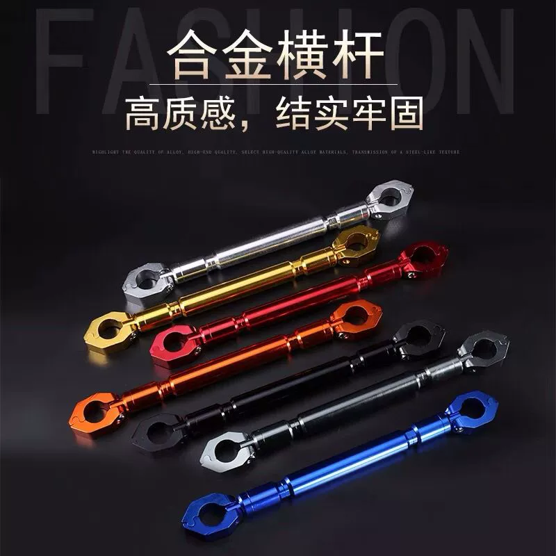 Аксессуары для модификации электромобиля, кран, усиление балансировочного стержня, мужская мотоциклетная руль, усилитель поперечины, толстый тяговый стержень руля