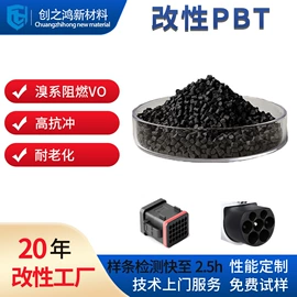 PA66;PC;PBT
