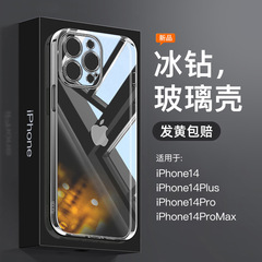 適用於iphone15PRO透明玻璃手機殼蘋果14精孔簡約軟邊保護套批發
