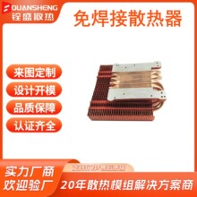 �S�Ҷ��ƴ���ɢ����������Ƭ�~�ܺ���300W����ɢ�����~�P�����X