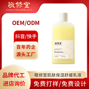 �����ü��w�����澏��Һ�aˮ�����̝���ˬ��ճā��Һ���ӹ�����