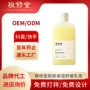 敬修堂滋润舒缓补水乳液