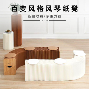 Factory direct folding retractable paper stool organ paper with leather cushion sofa multi-person long portable folding stool