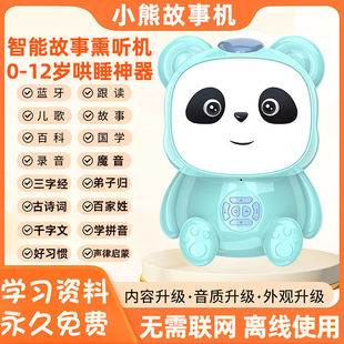 Wholesale Wholesale Smart Early Education Robot for Baby Rechargeable Children's Toy Enlightenment Story Machine to Accompany Boys and Girls