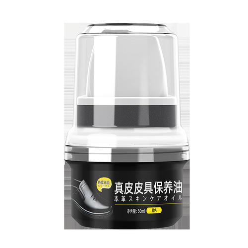 Shoe Polish Black Genuine Leather Care Oil Brown Colorless Universal Shoe Shine Artifact Sheep Oil Care Leather Shoe Wax Shoe Polish