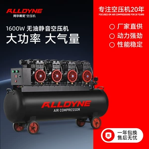 Sənaye 1600W yağsız hava kompressoru, avtomobil təmiri, ağac emalı, boya üçün