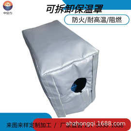 硫化机保温套可拆卸阀门管道保温罩隔音罩排气管隔热罩