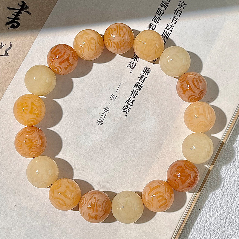 두오바오 6자 모토 [단일 원]