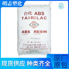 ע�ܸ߹�ABS����̨��AG15E1-H �߄� Ь���r�R����⚤���� �����