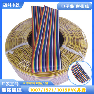1007/1571/1015���ŁK�� ��ɫ�� �Ű��ž� 22#24#26#6pin10pin12p