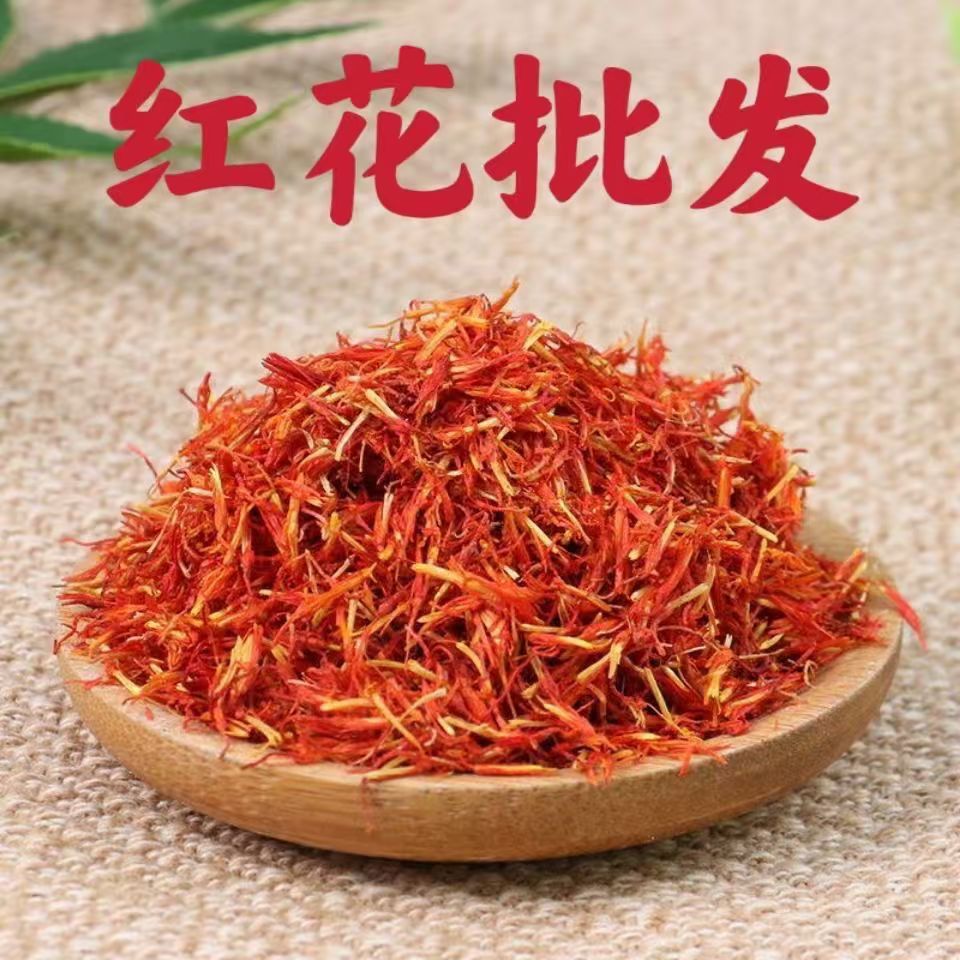 Dried Safflower Hong Hua 500g Loose Herbal Flowers for Tea and Foot Soak Xinjiang Sun Dried quality and texture
