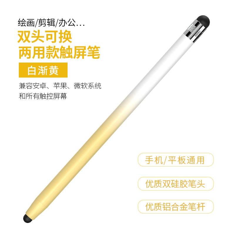 El lápiz de metal de doble cabeza puede ser blanco y amarillo