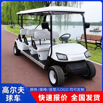 Golf Cart – Gaofe Auto Parts and Accessories