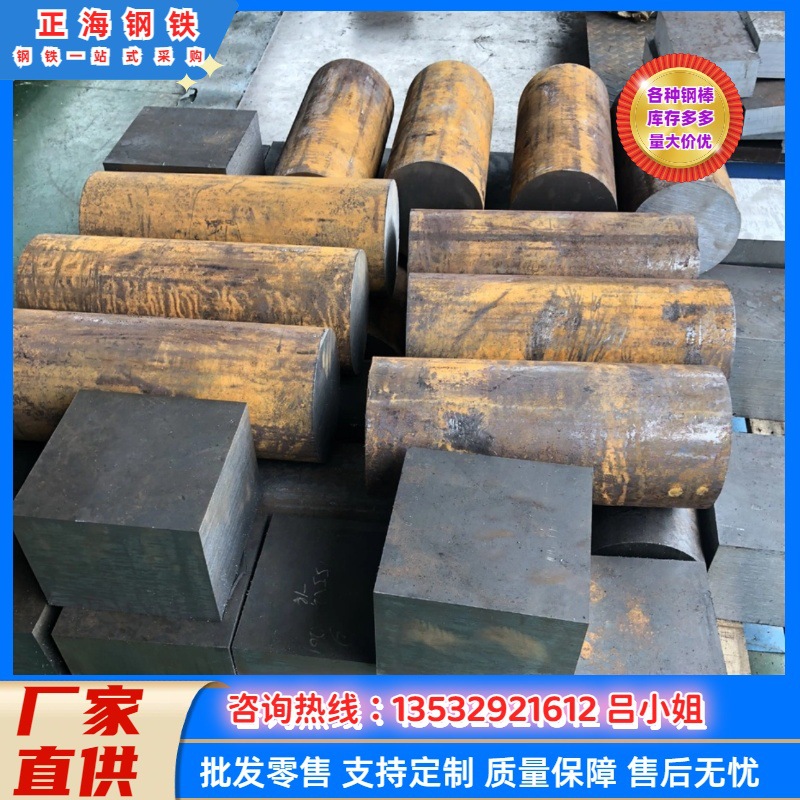 现货供应12L14易切削钢 12L14圆钢 12L14钢材 12L14易车铁