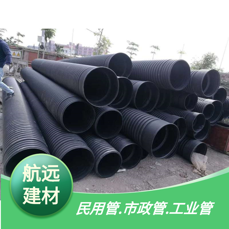 HDPE中空壁缠绕管 高密度聚乙烯中空壁波纹管 SN4 中空壁波纹管