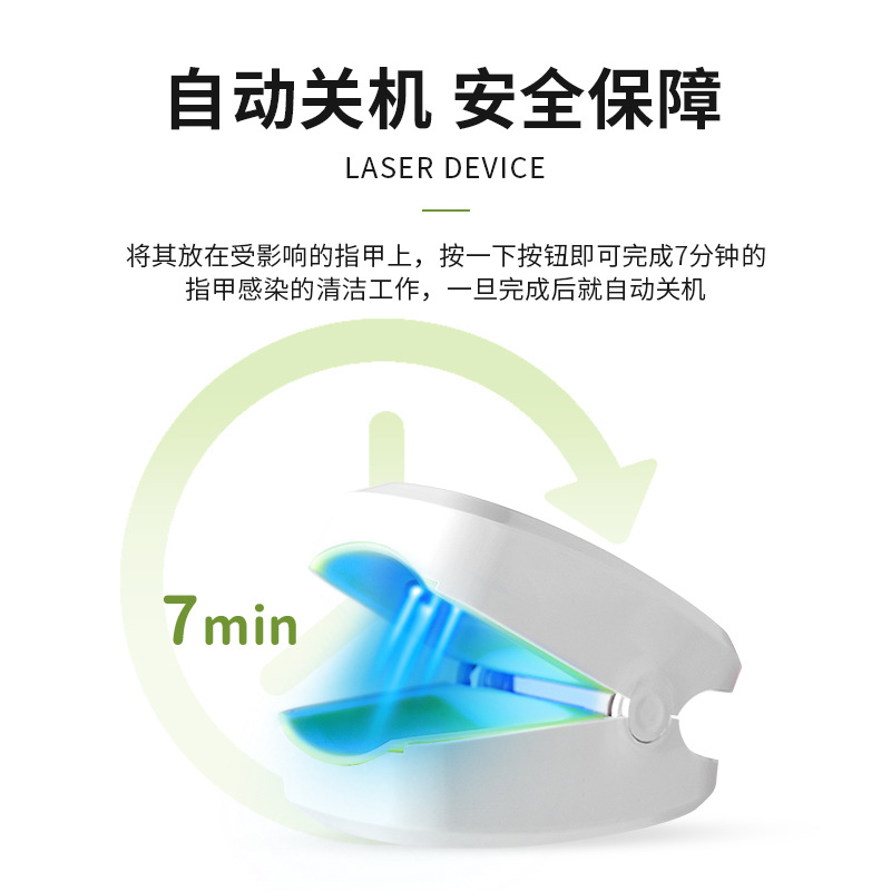 La minería caliente transfronteriza clavo instrumento láser marca lámpara de uñas Comercio exterior luz azul uñas fototerapia lámpara reparación fuente fábrica