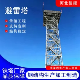 钢结构;道路照明灯;其他输配电