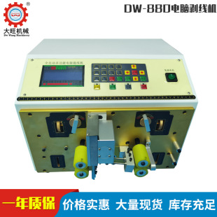 �|ݸ�S�ҹ������lDW-220��X�Ԅ��ž������C_�����þ��־��C
