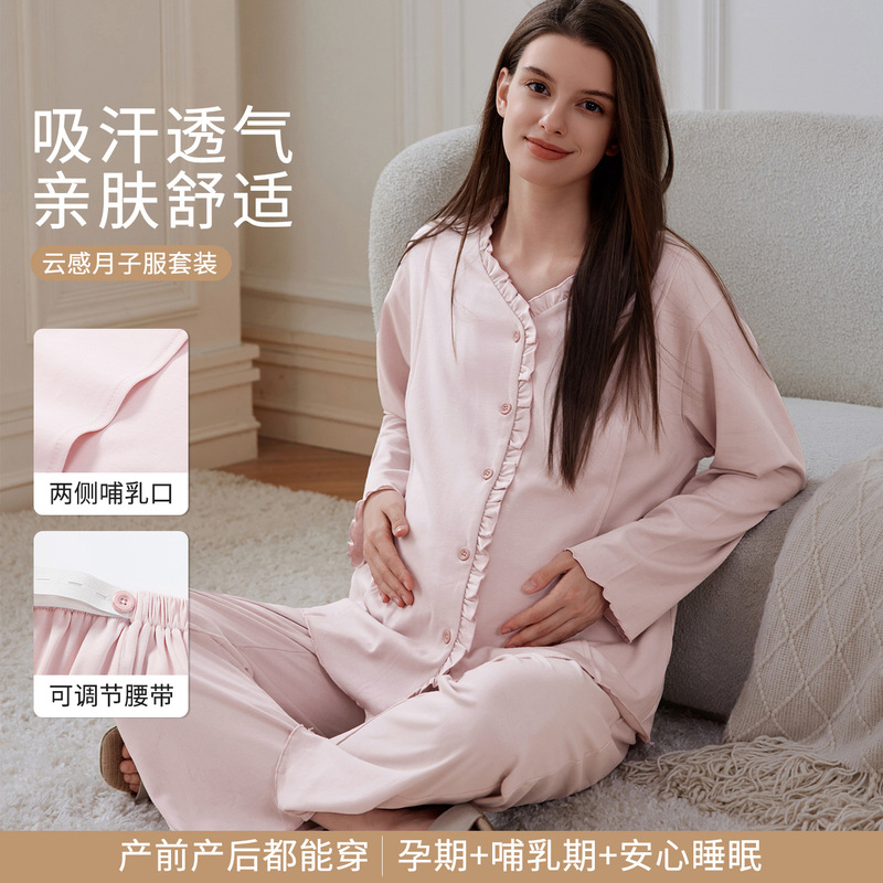 Xiyue Maternity Autumn New Pure Cotton Stretch Fabric Maternity Dress for Women 2026, Sweet Postpartum Nursing and Confinement Outfit Set Xiyue Maternity Autumn New Pure Cotton Stretch Fabric Maternity Dress for Women 2026, Sweet Postpartum Nursing and Confinement Outfit Set