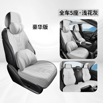 Seat cushion, seat cover Full-Cover Seat Cover - light-floral-gray-full-base-package-luxury-version-five-seats