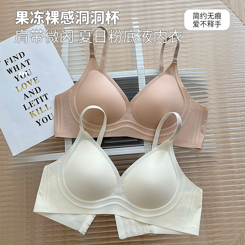 Summer Liquid Foundation Underwear Women's Shoulder Straps Slightly Shiny Simple and Comfortable Fixed Cup Three-Dimensional Shaped Anti-Sagging Bra Summer Liquid Foundation Underwear Women's Shoulder Straps Slightly Shiny Simple and Comfortable Fixed Cup Three-Dimensional Shaped Anti-Sagging Bra