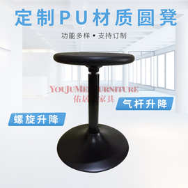 PU材质圆凳 颜色可选择