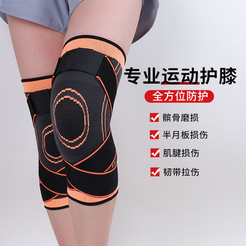 Knitted Strap Sports Knee Pads Winding Pressurized Riding Basketball Fitness Running Sports Yoga Men's and Women's Knee Pads