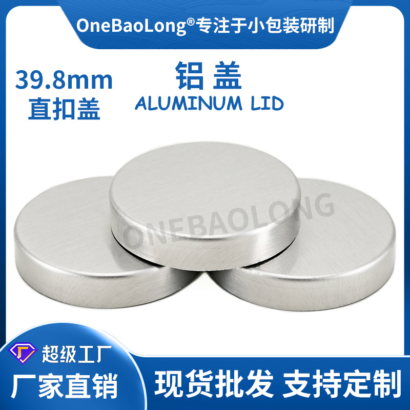 39.8��PET�������Ϲ�ڸ�˪Ĥ���ܷ�ĥɰ������ױƷֱ������