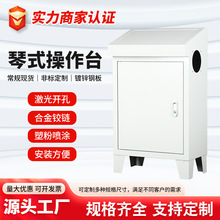 配電櫃plc觸摸屏控制櫃操作台斜面電氣操作台斜面配電箱電表箱