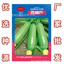 �����J�N�ӡ�����1.4�ˡ��ͺ��͟��ļ����N���Ϲ��яS���߲˷N��