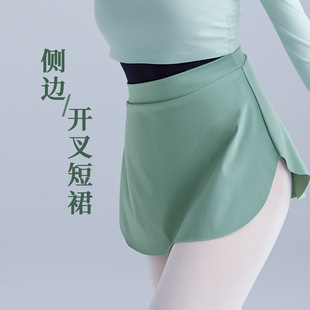 Ballet Dance Practice Clothes Adult Women's Side Slitted Skirt Slimming Dance Teacher Art Test Dance Skirt Skirt