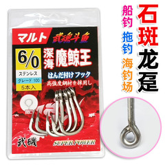 Wuji deep-sea iron plate hook, sea fishing hook, golden gun big hook, closed welding grouper, gentian fishing hook