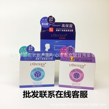 欧斯丁保湿面霜100g维E霜清润霜水份霜 批发联系客服改价