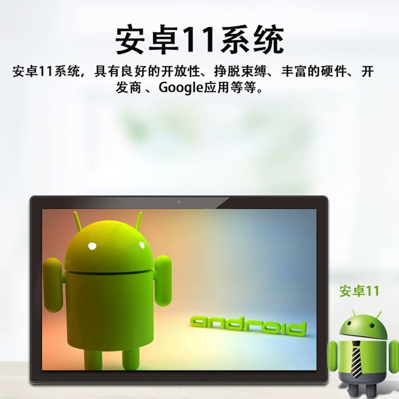 15,6-дюймовый Android-устройство «всё в одном» сенсорный экран Android-устройство «всё в одном» для коммерческого дисплея сетиSign рекламное устройство