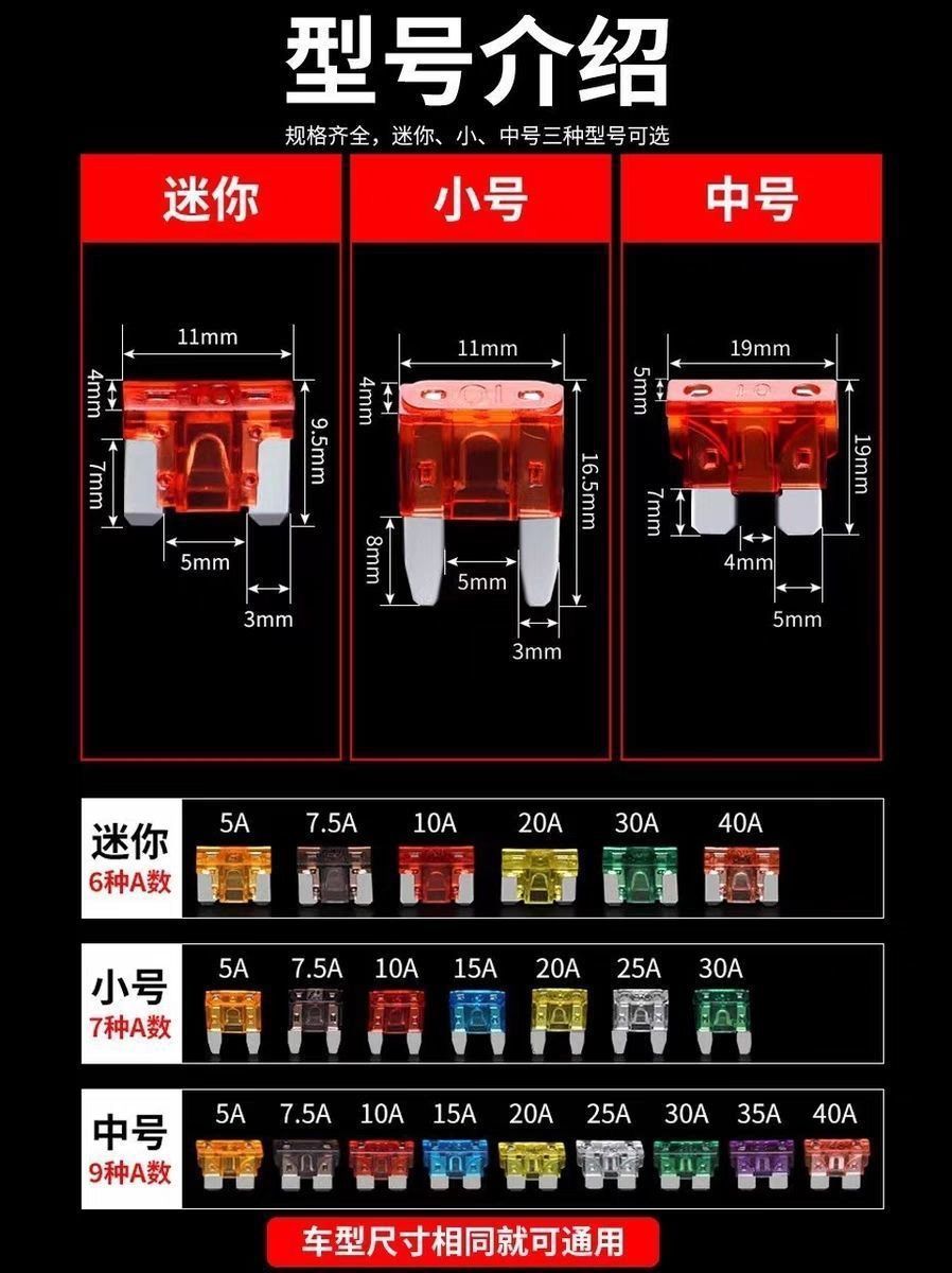 Electric Vehicle Lithium Battery Fuse Insert Special Charger Overcurrent Protection Insurance Insert 30A 20A 40A