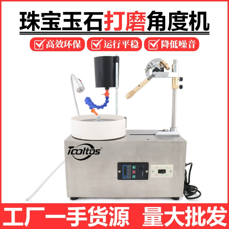 Разшлифовальный станок для ювелирных изделий и нефрита оборудование для шлифования угловой станок для полировки и граненой механической точилки шлифовальный станок