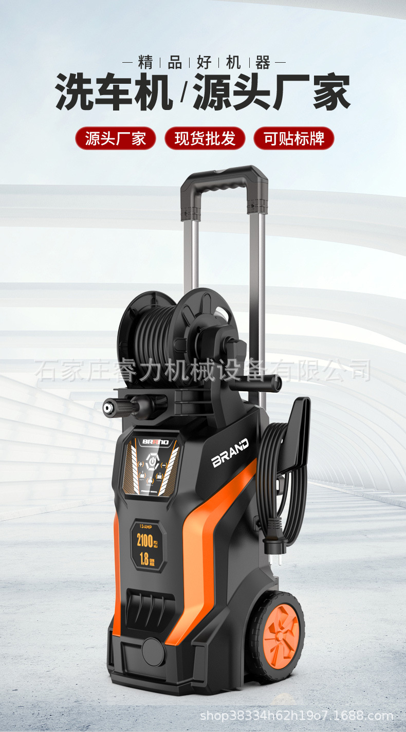 High-pressure car washer, household water gun with telescopic handle, portable car washing tool, 96 large motors, high-power cleaning machine
