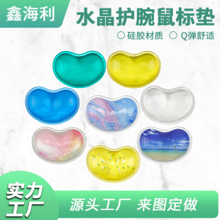 G14 Crystal Wrist Mouse Pad Creative Heart-shaped Mouse Pad Wrist Silicone Transparent Comfortable Office Wrist Pad