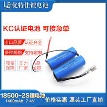 18500늳ؽM1400mah 5CɴӾ7.4Vե֭C늳nKCJC