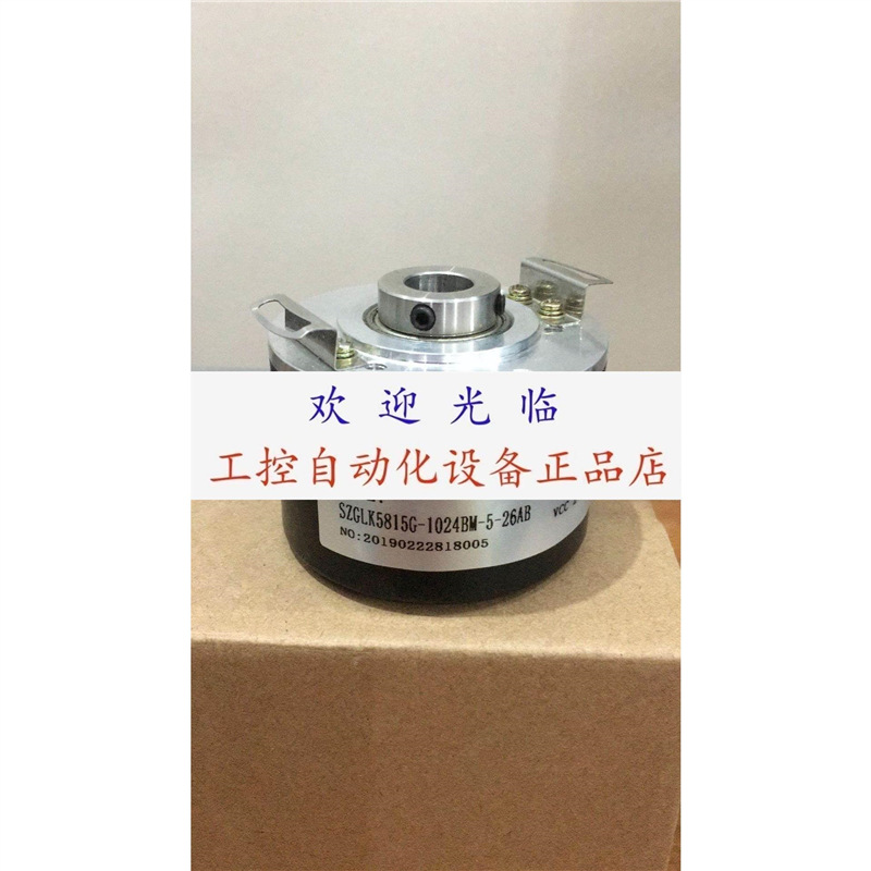 k3806g-360bm-c526 006G SZGLK5815G-1024BM-5-26AB 编码器.